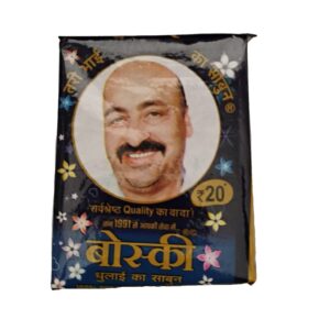 Boski Detergent Laundry Soap  sabun