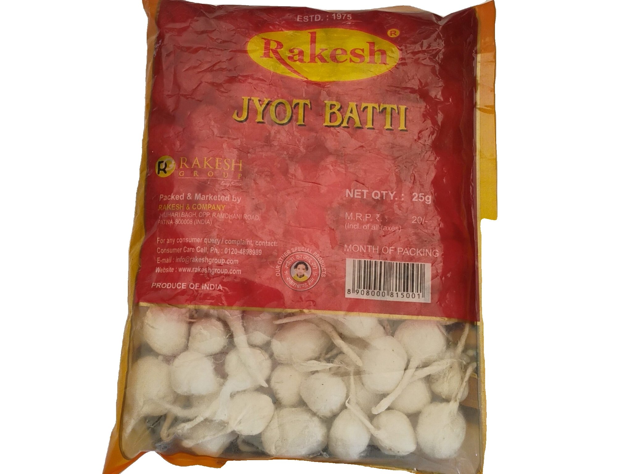 Jyot Batti Palita Diya bati 25g