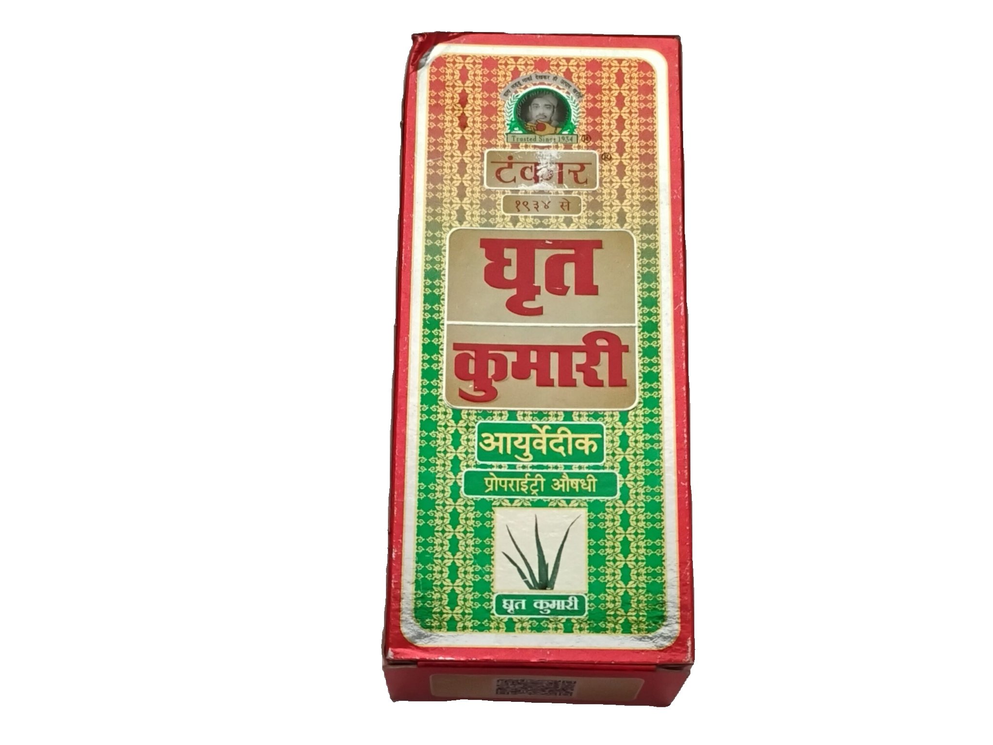 Ghrit kumari hair oil -tail